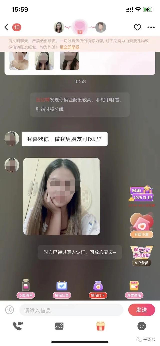 女生聊天賺錢的軟件（女生掙錢的聊天軟件有哪些）