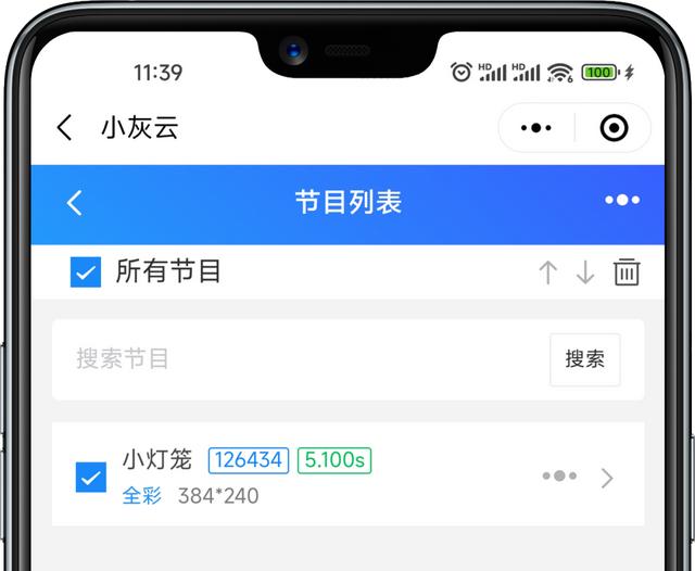 小程序怎么用網頁打開，微信小程序怎么用網頁打開？