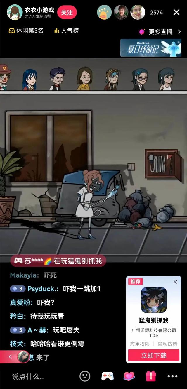 彎彎在哪兒直播，彎彎互動娛樂直播