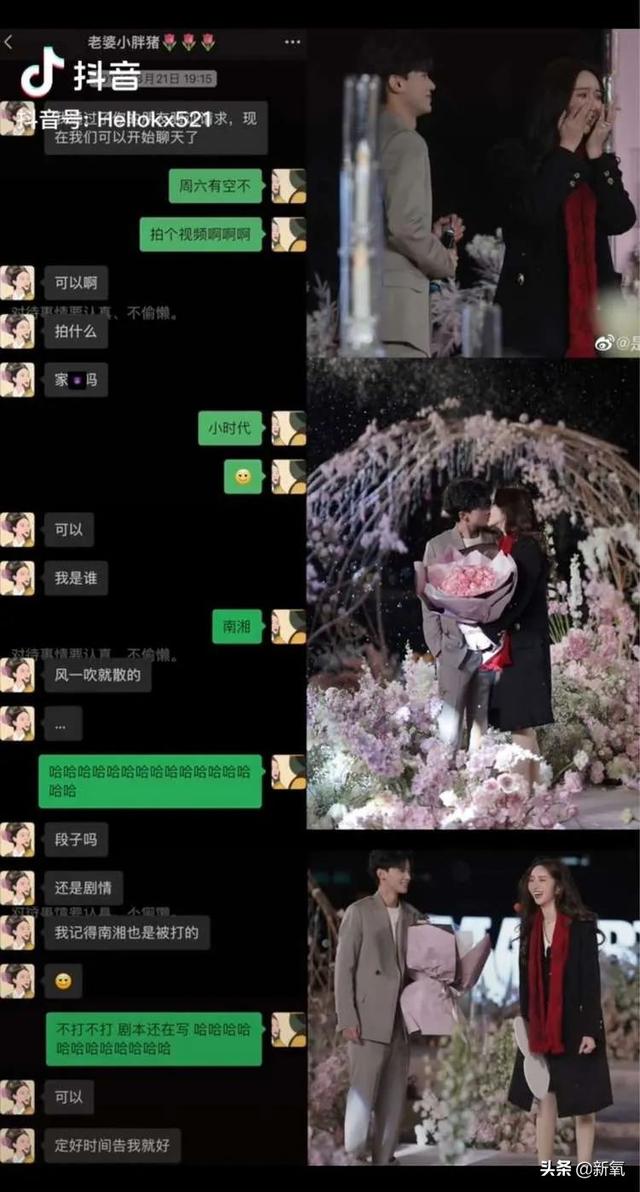 抖音很甜的情侶男的不露面（抖音情侶里有個女生,男生一直沒有出現(xiàn)過）