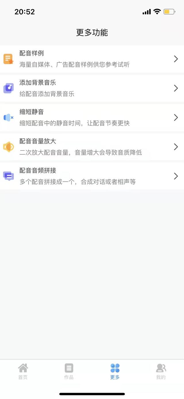 做短視頻怎么賺錢（短視頻怎樣才能賺錢）