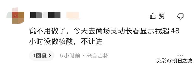 靈動長春微信小程序安全嗎，靈動長春微信小程序下載？