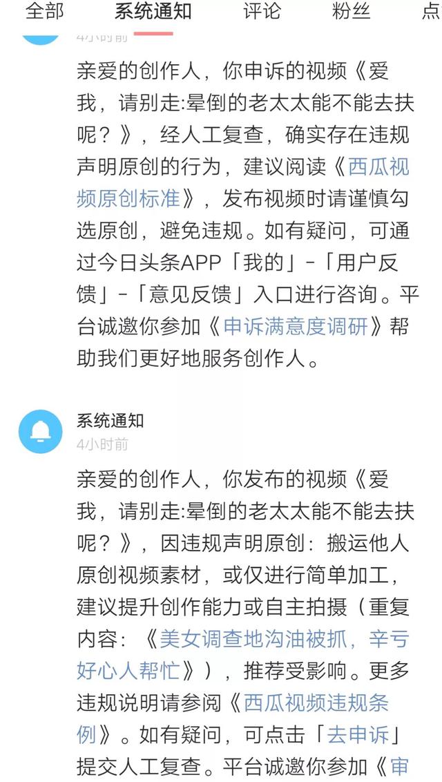 電視劇剪輯怎樣不侵權(quán)（如何剪輯電視劇視頻中的片段不侵權(quán)）