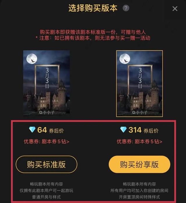 劇本殺官方小程序（買劇本殺小程序）