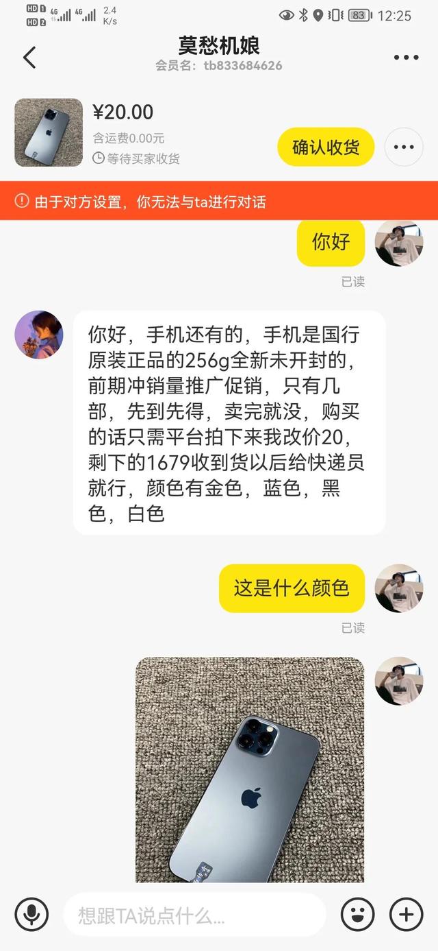 閑魚買二手手機可靠嗎（閑魚買二手手機可靠嗎知乎）
