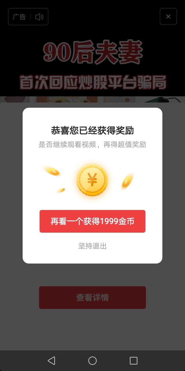 快手極速版一天賺50元的技巧知乎（快手極速版一天賺50元的技巧下載）