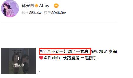 什么直播平臺(tái)最賺錢(qián),提成最高的（什么直播平臺(tái)最賺錢(qián),提成最高是多少）
