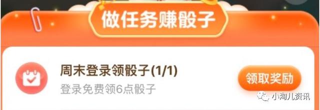淘寶人生賬單在哪里看，我的淘寶人生賬單在哪里看？