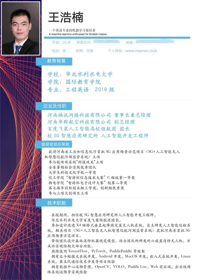 挑戰(zhàn)杯大學(xué)生創(chuàng)業(yè)大賽決賽，挑戰(zhàn)杯全國大學(xué)生創(chuàng)新創(chuàng)業(yè)大賽