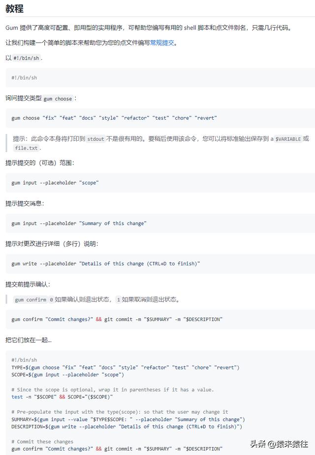 開源項目是什么意思，開源項目是什么意思啊