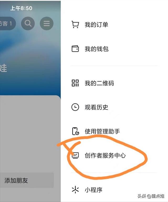 抖音企業(yè)號怎么開通商品櫥窗需要粉絲達1000嗎_，抖音企業(yè)號開通商品櫥窗有粉絲要求嗎