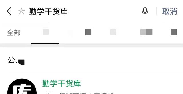 抖音模板在哪里找素材，抖音模板在哪里找到？