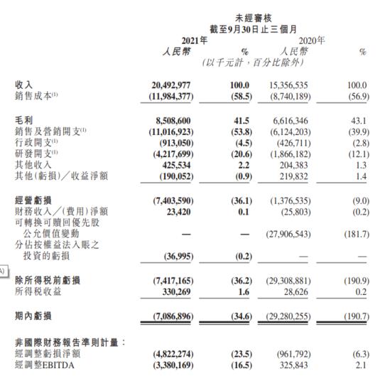 快手解析視頻在線使用安全嗎（快手解析視頻在線使用怎么弄）