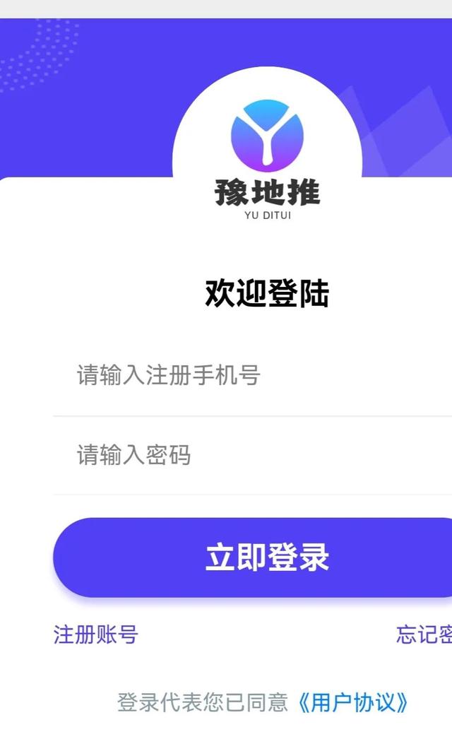 地推項(xiàng)目平臺(tái)有哪些，地推項(xiàng)目app？