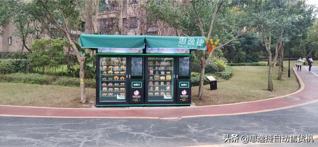 適合小區(qū)的無(wú)人自助項(xiàng)目有哪些優(yōu)勢(shì)（適合小區(qū)的無(wú)人自助項(xiàng)目有哪些英語(yǔ)）