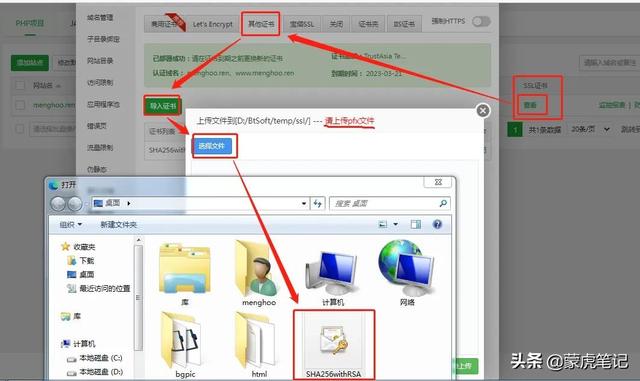 搭建云服務器需要多長時間（搭建云服務器需要哪些）
