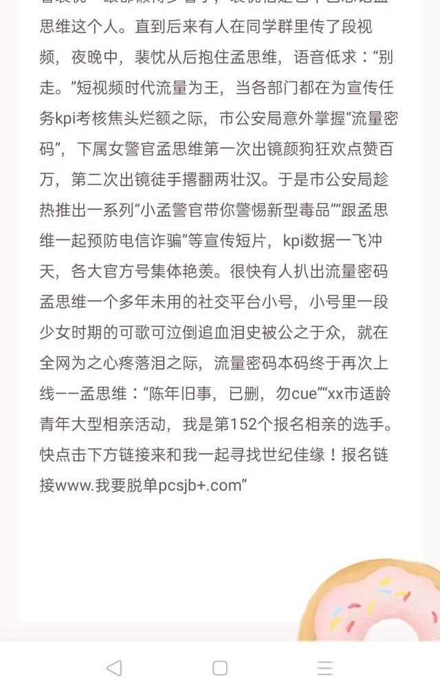 神醫(yī)棄女在哪個小說免費閱讀_（神醫(yī)棄女全文免費閱讀品書網）