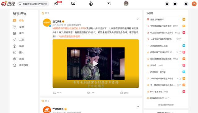 電視收視率怎么掙錢的（電視劇收視率越高越賺錢嗎）