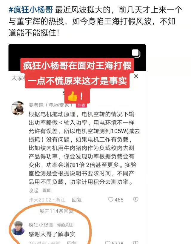 網(wǎng)紅咋賺錢，網(wǎng)紅拍短視頻怎么賺錢？