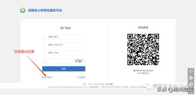 聯(lián)系人填什么（主要聯(lián)系人怎么填）