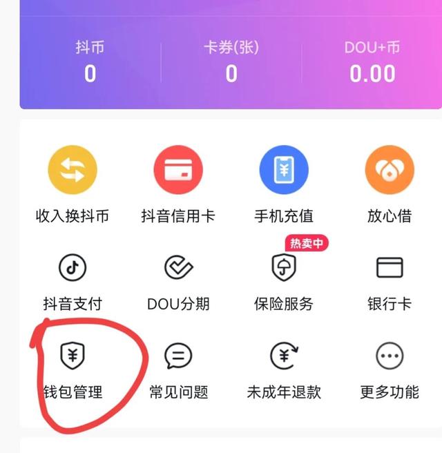 抖音買東西有保障嗎阿迪達斯，抖音買東西有保障嗎安全嗎？