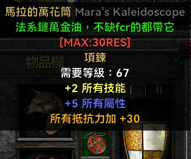 德魯伊賺錢方法，德魯伊刷錢？