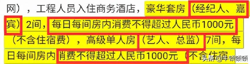 偶像從賺錢開始小說下載（偶像從賺錢開始起點(diǎn)）