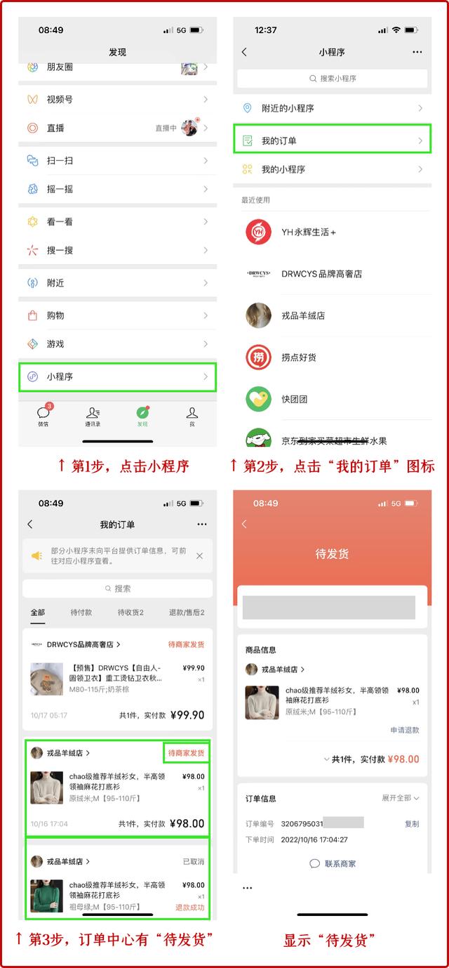 視頻號(hào)的視頻怎么保存到手機(jī)相冊(cè)，微信視頻號(hào)的視頻怎么保存到手機(jī)相冊(cè)？