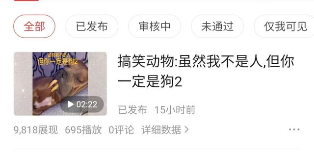 西瓜展現(xiàn)量和播放量的區(qū)別（西瓜視頻展現(xiàn)量和播放量的區(qū)別）