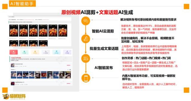 營(yíng)銷推廣軟件有哪些公司，營(yíng)銷推廣軟件有哪些軟件？