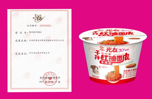 有粉絲又有方便面的方便面，方便粉絲泡多久可以吃？