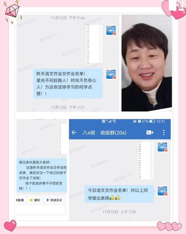 微信小程序點(diǎn)名，如何制作隨機(jī)點(diǎn)名小程序？