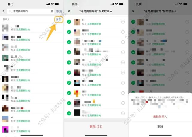 微信名字微信昵稱2022女，微信名字大全男？
