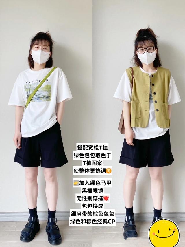女人服裝搭配圖片（董卿服裝搭配圖片）