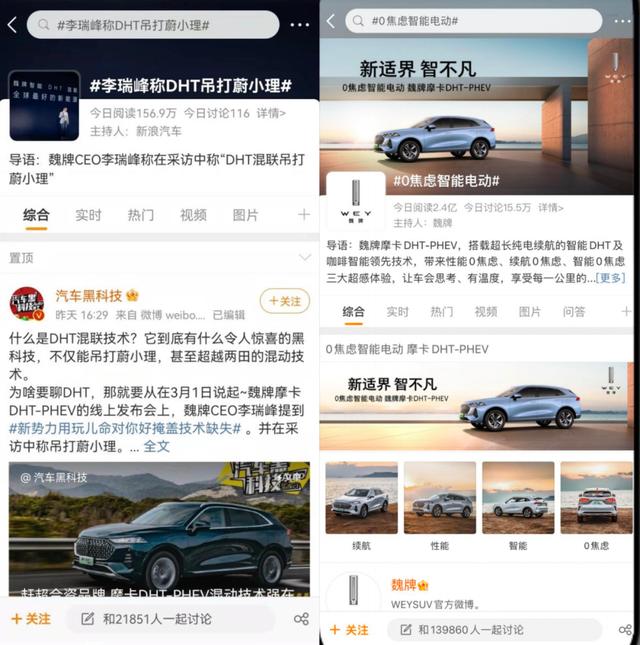 微博營銷模式有哪幾種，微博營銷模式有哪幾種類型？