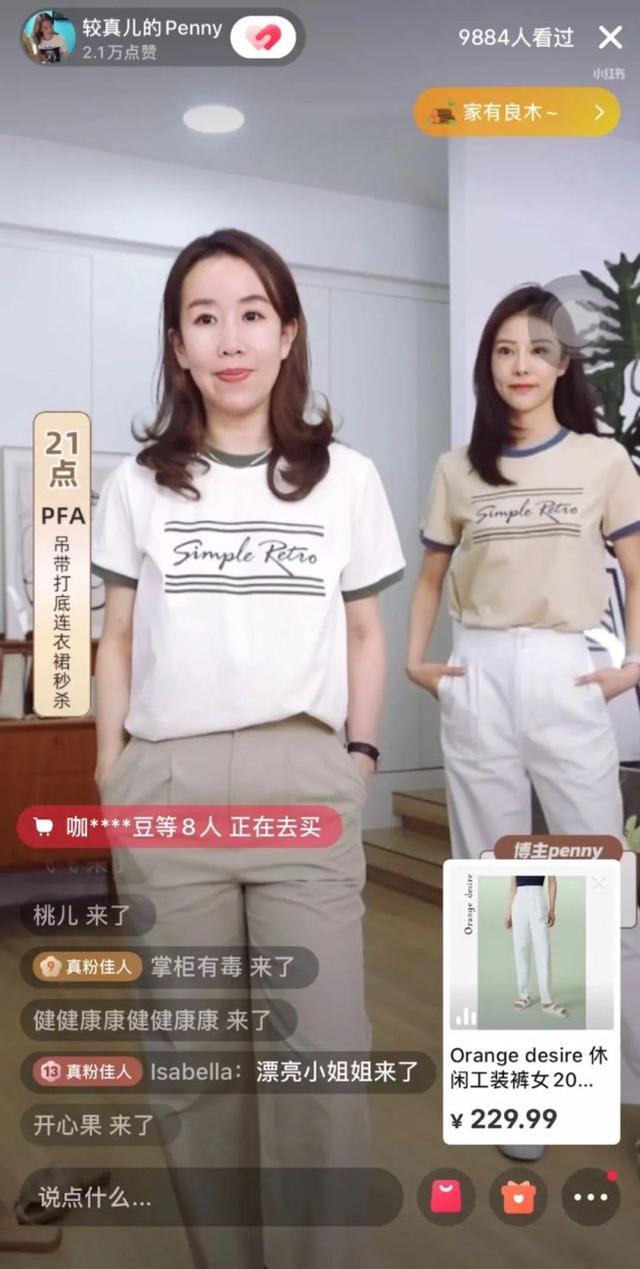 小紅書怎樣直播游戲？小紅書上怎么直播
