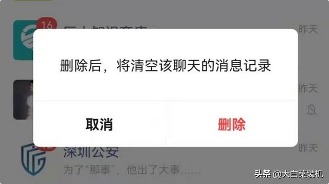 微信緩存要不要清除掉，微信緩存要不要清除掉呢