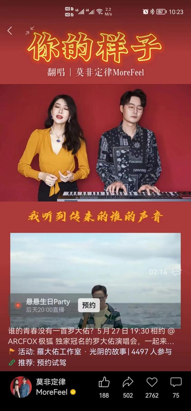 抖音最火歌曲排行榜2022在線聽，抖音最火歌曲排行榜2022在線聽歌？