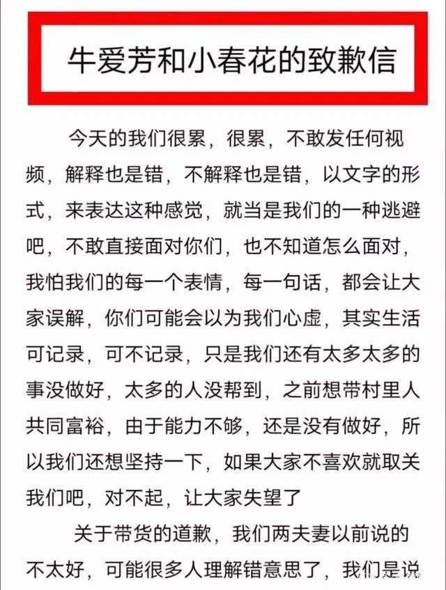 抖音的王肇文是誰(shuí)，抖音的王開(kāi)？