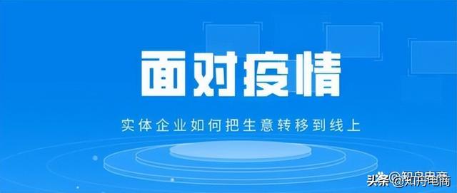 淘寶免費(fèi)引流推廣的方法和技巧，淘寶免費(fèi)引流推廣的方法是什么？