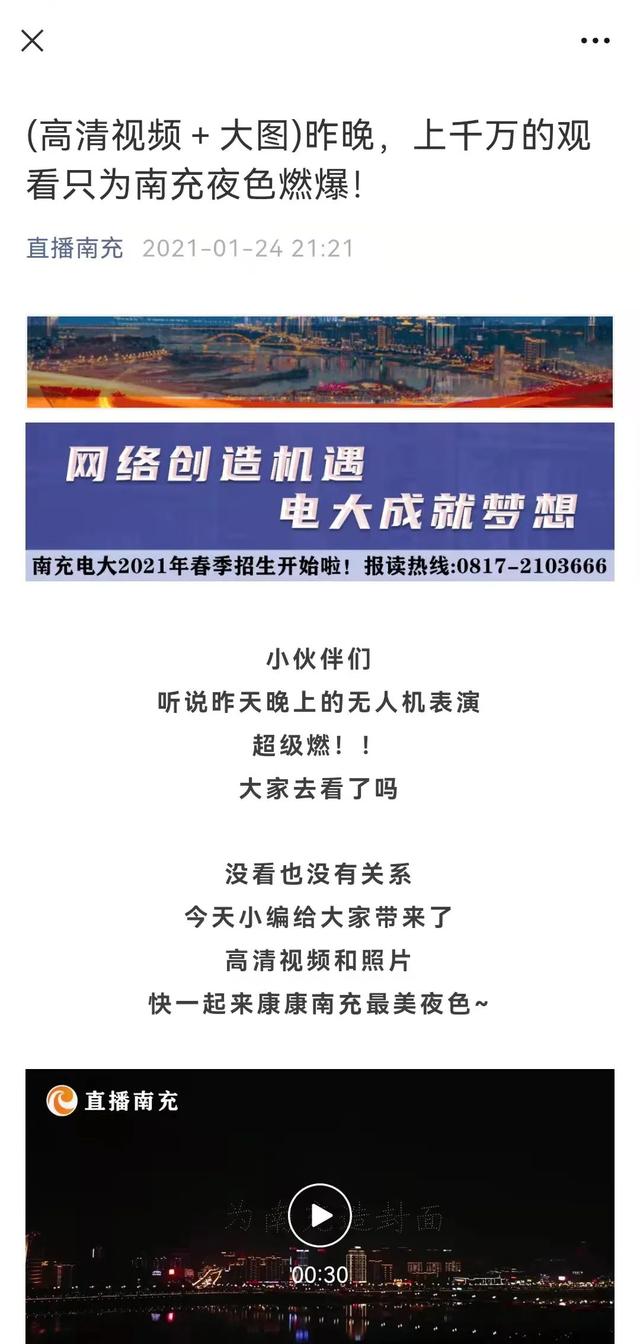 貪吃蛇大橙子的直播間？橙子的直播間叫什么