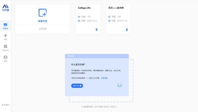 短視頻文案素材庫(kù)app，短視頻文案素材庫(kù)免費(fèi)下載？