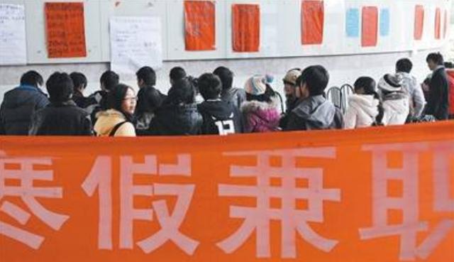 大學(xué)兼職網(wǎng)頁(yè)，大學(xué)兼職網(wǎng)官網(wǎng)？