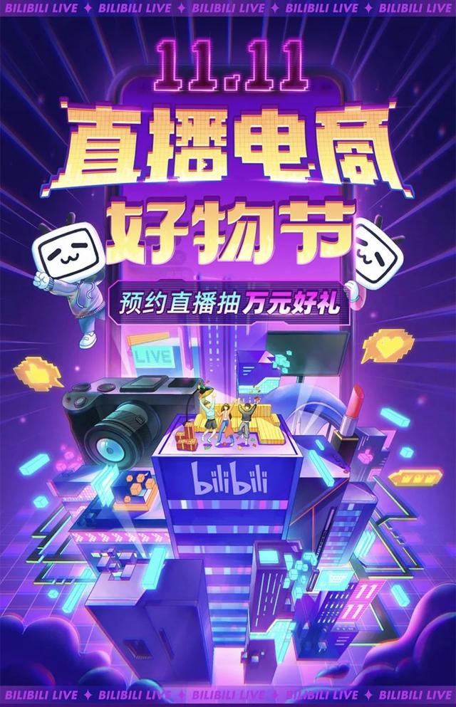 嗶哩嗶哩怎么賺錢提現(xiàn)，嗶哩嗶哩怎么賺錢提現(xiàn)到微信？