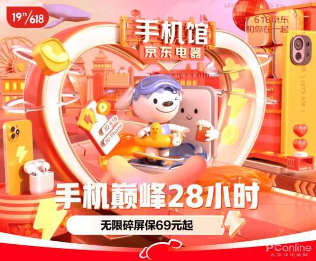 京東換貨需要幾天重新發(fā)貨，京東換貨幾天之內(nèi)？