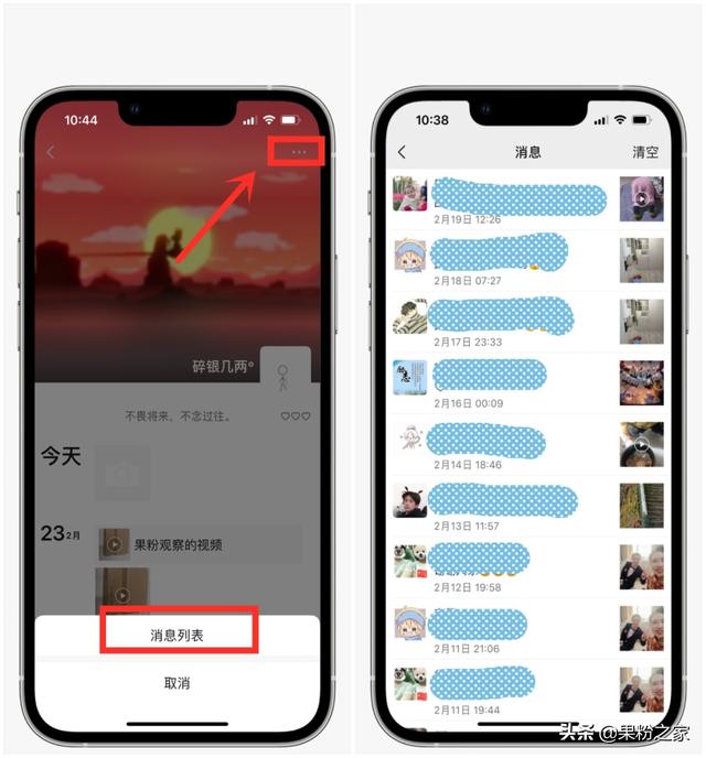怎么知道別人看了我的朋友圈沒(méi)有記錄，怎么知道別人看了我的朋友圈沒(méi)有評(píng)論？