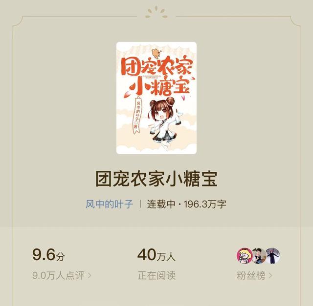 什么小說(shuō)賺錢(qián)多快（哪個(gè)小說(shuō)能掙錢(qián)）