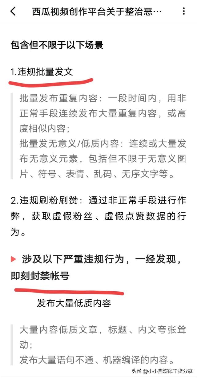 快手賬號異常怎么解除用手機，快手賬號異常怎么解除用手機號？