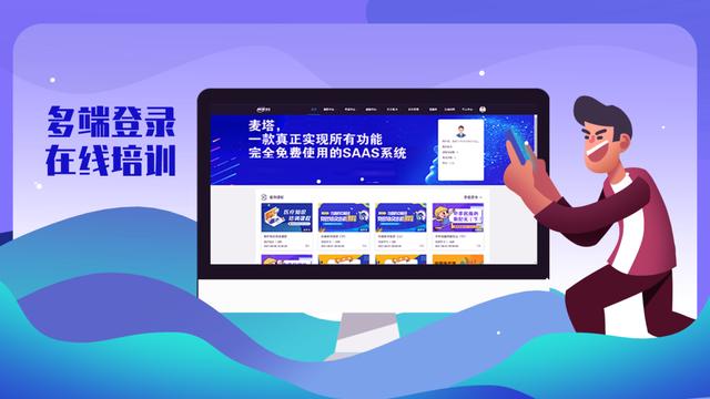 gameco在線培訓系統(tǒng)（放射工作人員在線培訓系統(tǒng)）