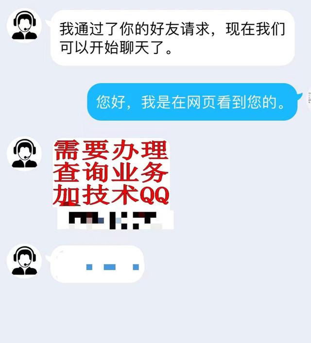 手機(jī)被監(jiān)控微信會(huì)被監(jiān)控嗎（微信被監(jiān)控有什么特征_怎么防止微信被監(jiān)控_）